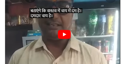 Video 4
